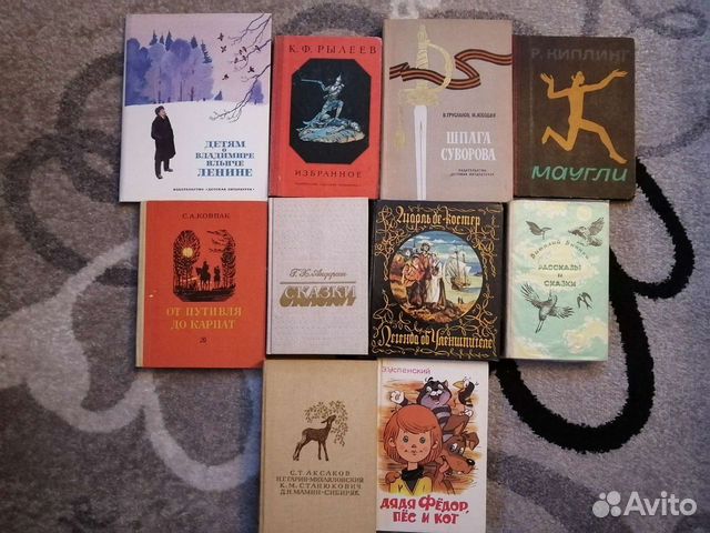 Детские книги