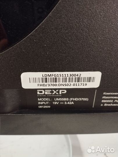 Моноблок dexp UM55BS