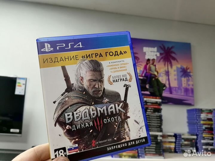 Ведьмак 3 Игра года PS4, PS5 (б/у)