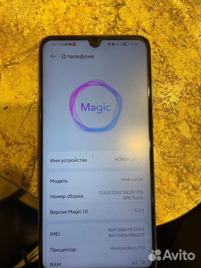 HONOR 20s, 6/128 ГБ