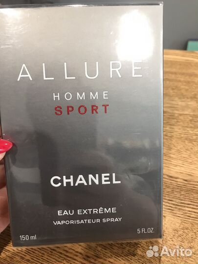 Allure Homme Sport Eau Extreme