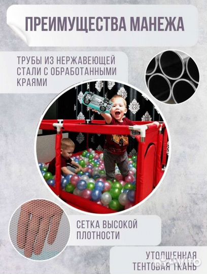 Манеж детский новый
