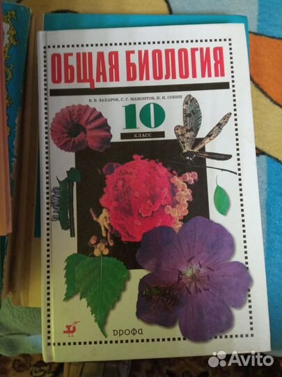 Учебники 1-4.,7,8,10,11 классы