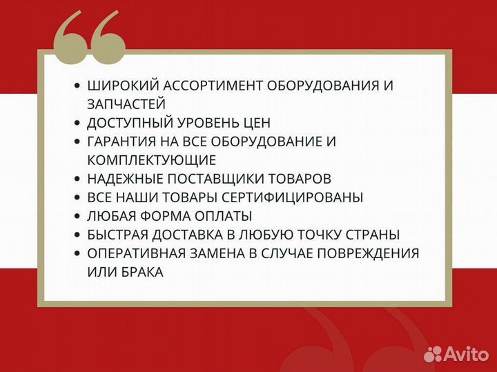 Бражная колонна Викинг 1.5 дюйма без куба