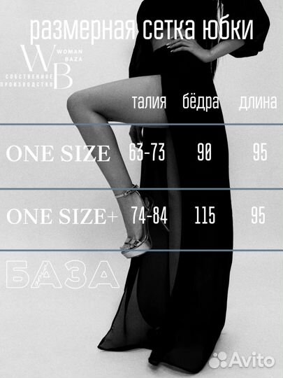 Восточный костюм парео женский для танцев