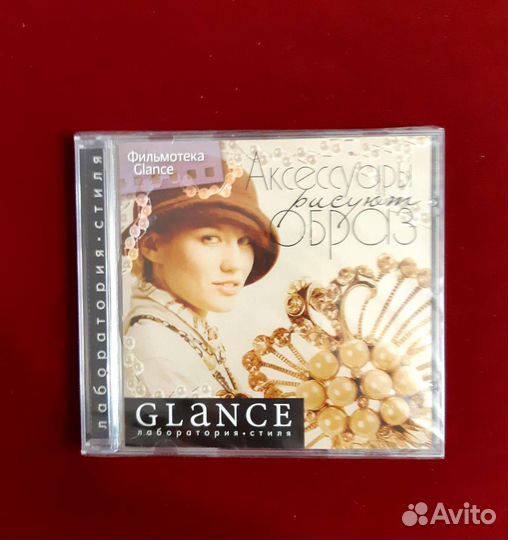 Диск: аксессуары-их тонкости