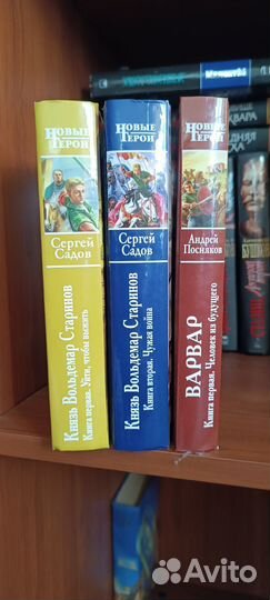 Книги фантастика