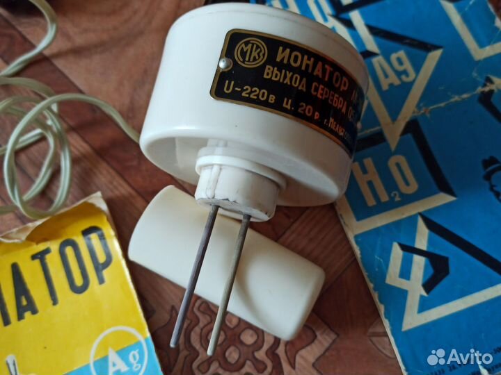 Ионатор лк-31