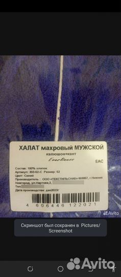 Новый махровый халат с капюшоном