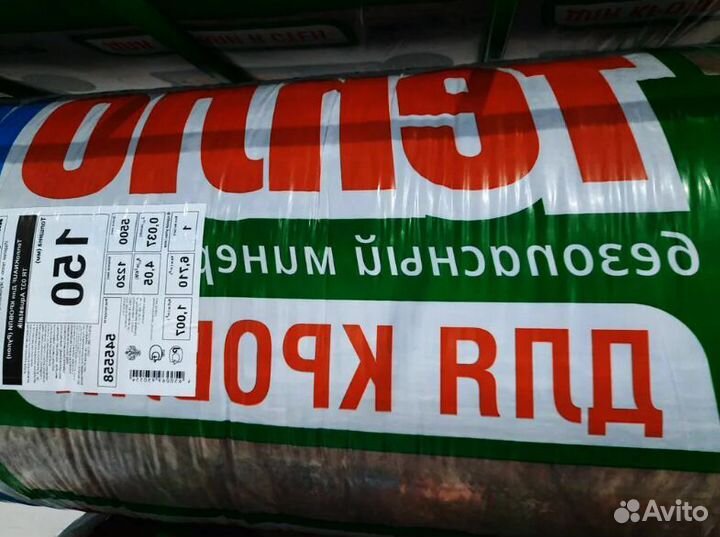 Утеплитель knauf baswool ursa