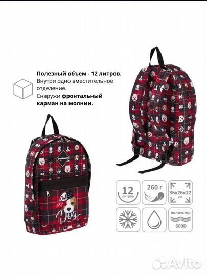 Новый Рюкзак школьный Erich Krause