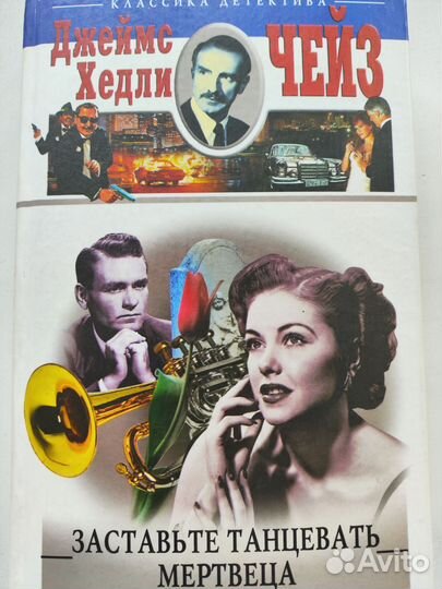 Книги детективы