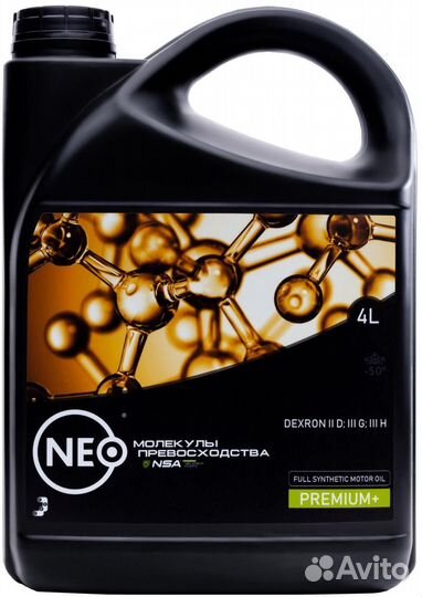 Neo Glad Gear B (dexron )