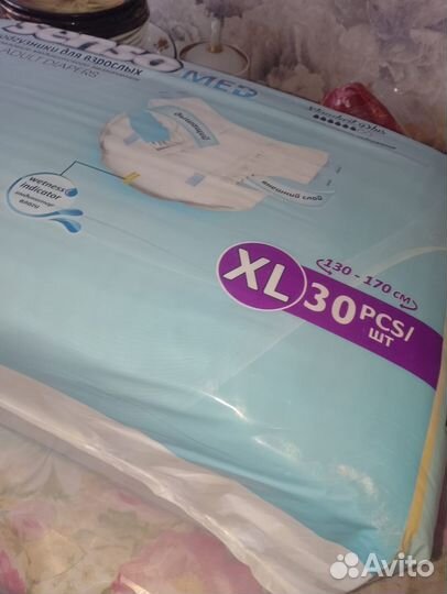 Памперсы для взрослых