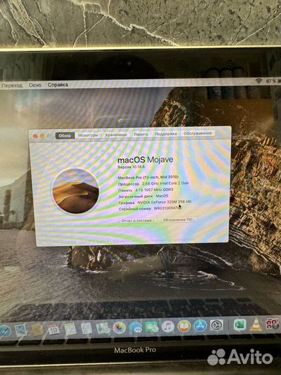 Macbook pro 13 2010 улучшенный