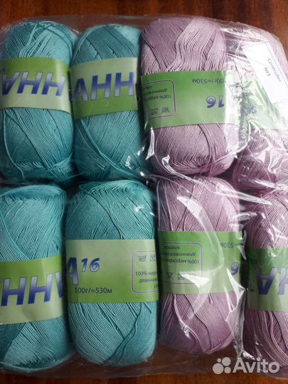 Пряжа нитки для вязания хлопок