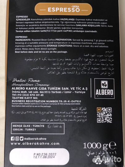 Кофе зерновой. 1 кг (Турция). Опт, розница