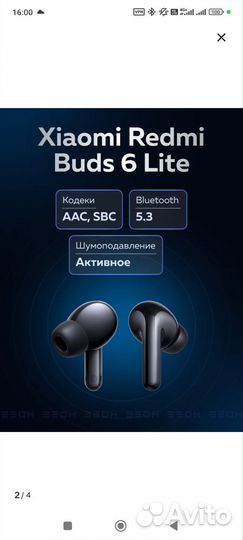 Наушники xiaomi redmi buds 6 lite