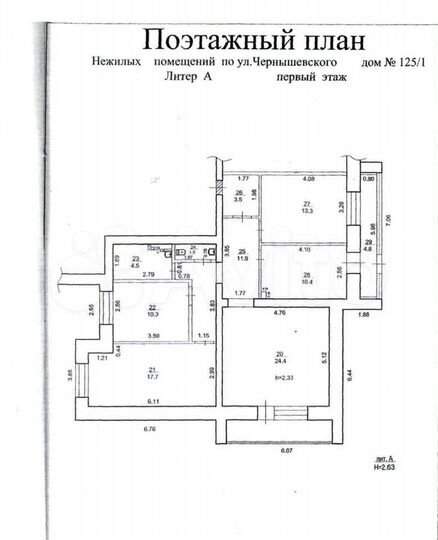 Офис, 100 м²