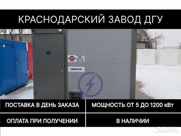 Дизельный генератор ямз от производителя