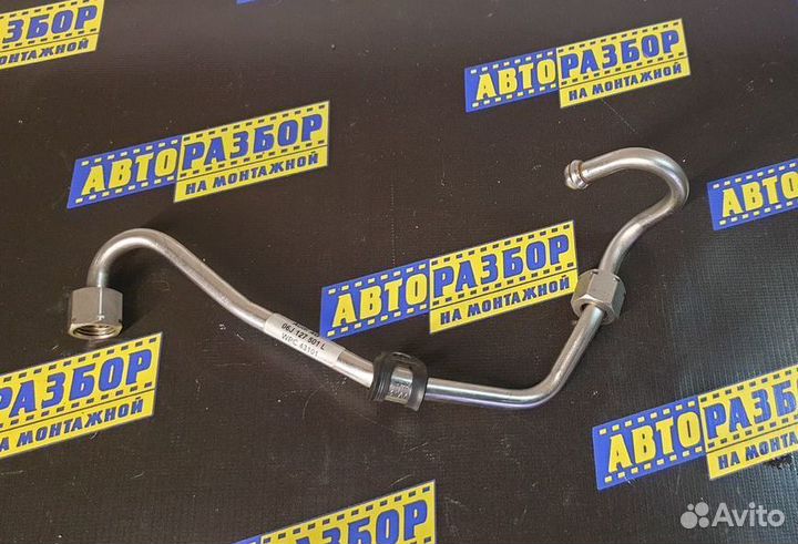 Трубка топливная Audi A4