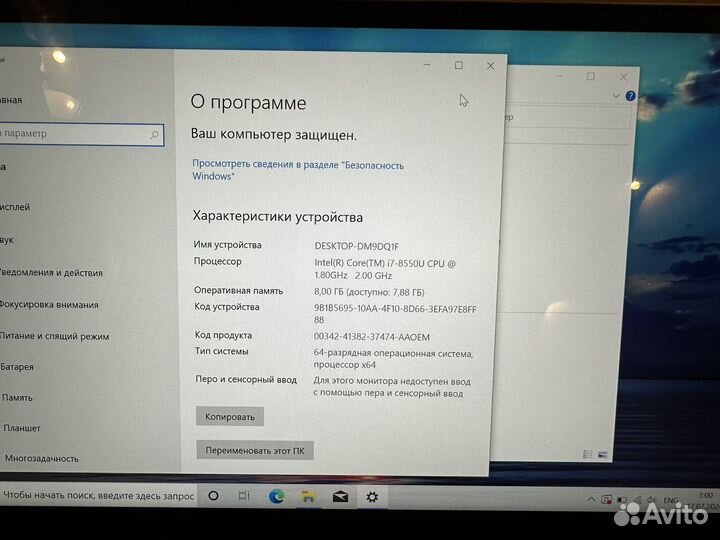 Ультрабук Lenovo 720s-14ikb i7-8550/16/mx150/512