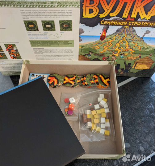 Настольная игра Вулкан