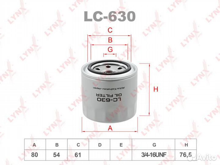 Фильтр масляный daewoo/GM/opel 0.8-1.2 96