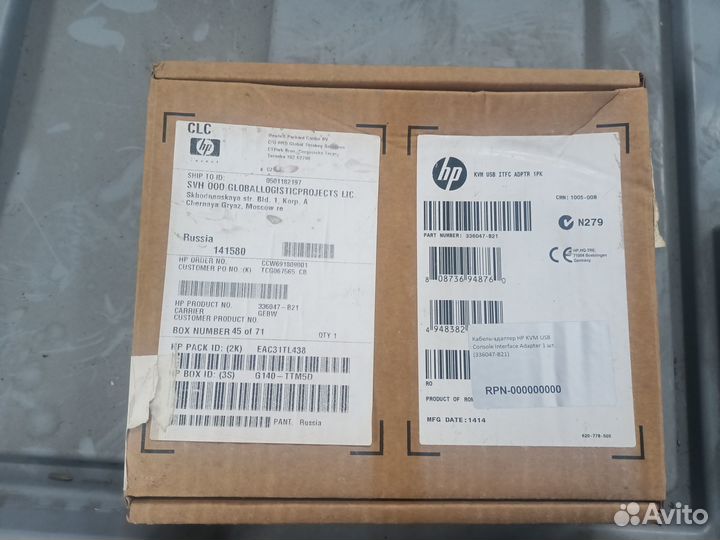 Кабель-адаптер HP KVM USB (336047-B21)