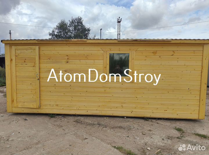 Бытовки новые