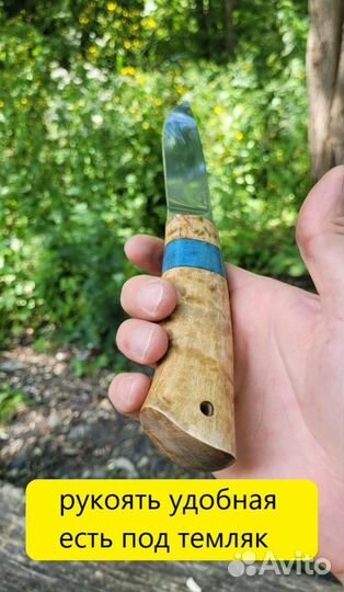 Нож ручной работы