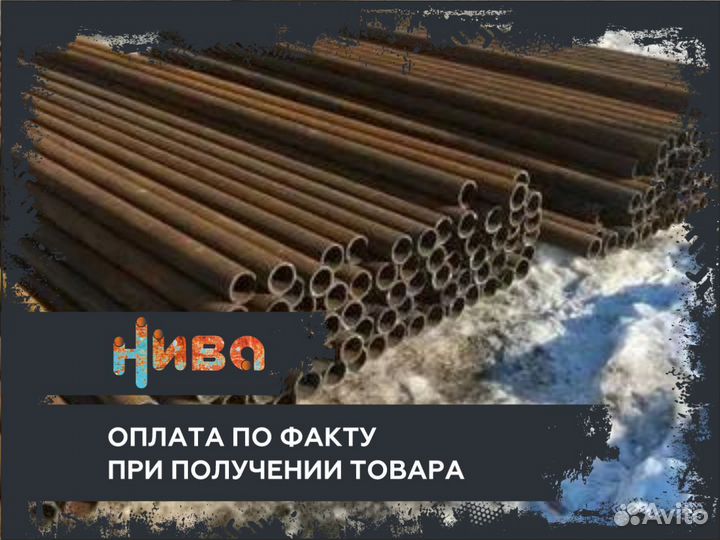 Металлопрокат Труба 2220х18,9 из обечайки чистая к