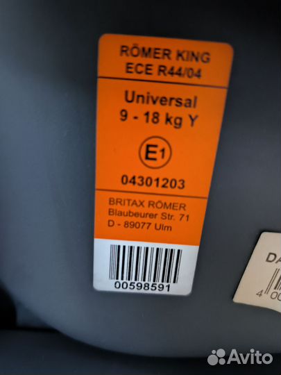 Автокресло britax romer king 9-18