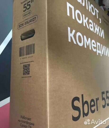 Телевизор SMART tv новый 55