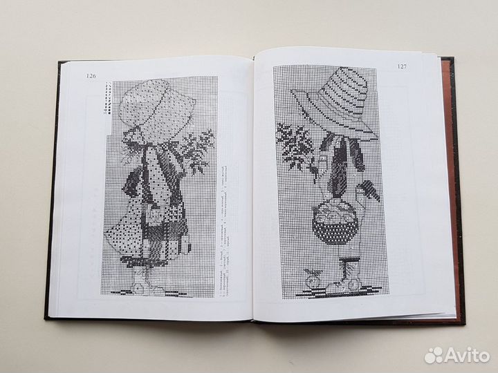 Рукоделие Книга