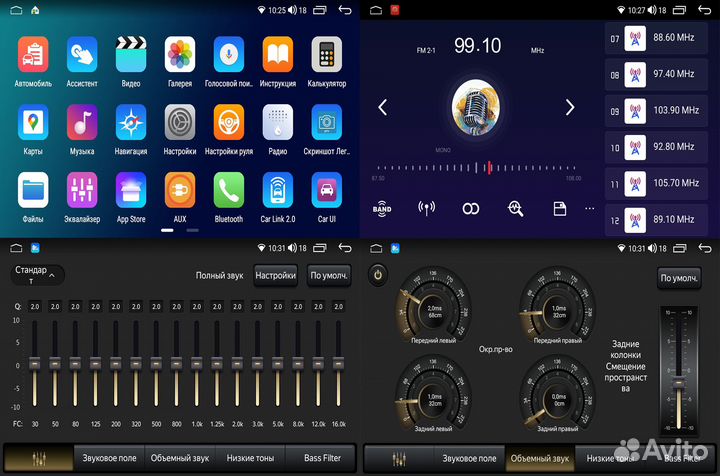 Магнитола Ford Transit 06-10 Android 4+32 FYT 9