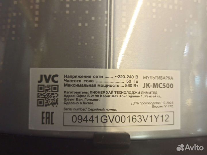 Мультиварка jvc