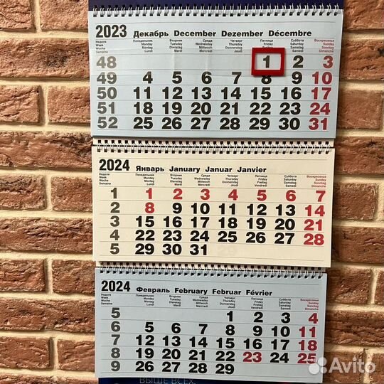 Календарь мчс 2024