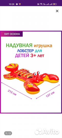 Матрас детский