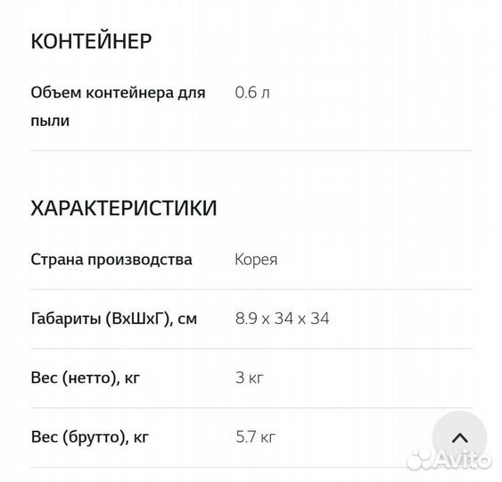 Робот пылесос LG HOT-BOT