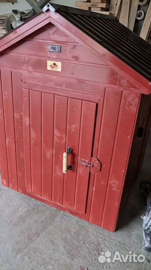 Коптильня 504