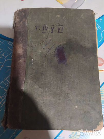 Книга.Антиквариат.А.П.Чехов.1903год