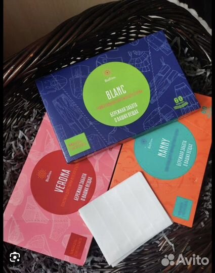 Пластины для стирки универсальные Гринвей