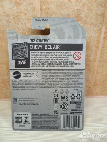 Модель автомобиля Hot Wheels Chevy Bel Air '57