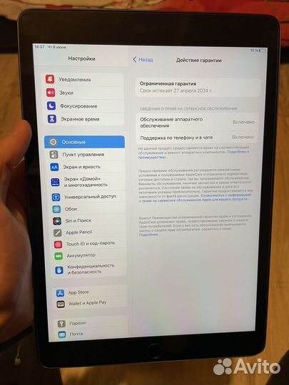 iPad 9 2021 64gb wifi