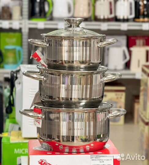 Набор кастрюль новые