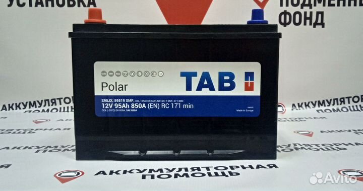 Аккумулятор для Ssang Yong Tab Polar 95 Ah 850 EN