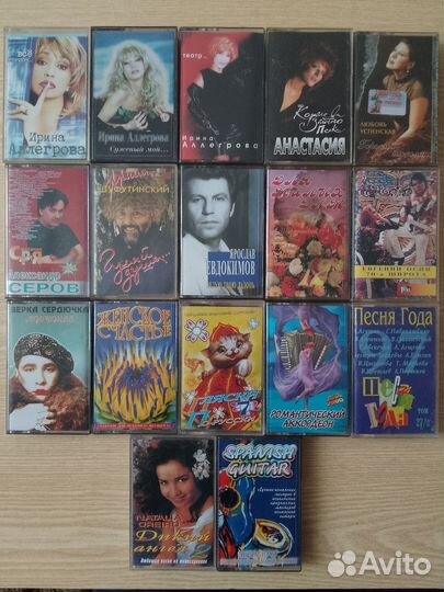 Аудиокассеты с записью