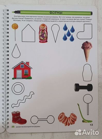 Логика и познание