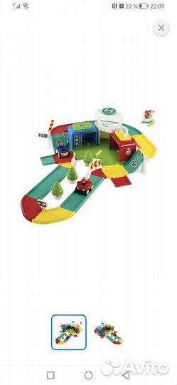 Станция службы спасения elc